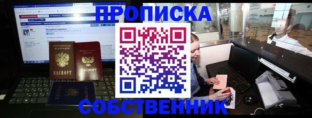 временная регистрация госуслуги в Бузулуке